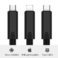 Cable Magic Cable- Micro USB Black