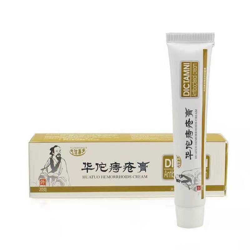 Hua Tuo Hemorrhoids Cream for External Hemorrhoids Piles