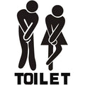 Funny Removable Toilet Entrance Sign - Medium - 20 x 39cm
