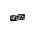 Funny Decal Sticker - Afrikaanse Braai
